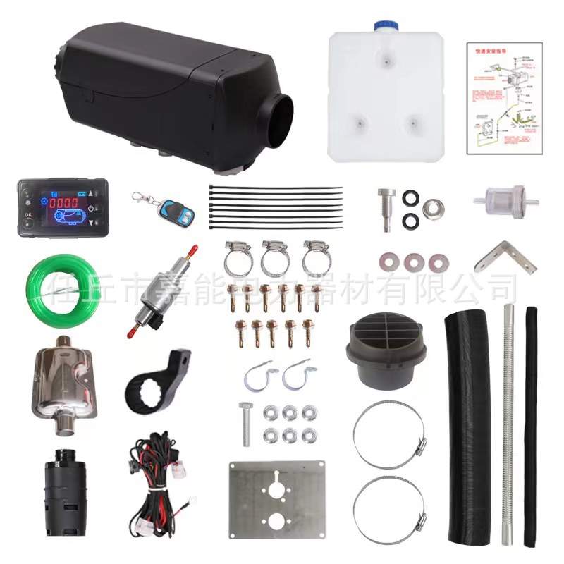 Webasto驻车加热器12V24V车载柴油暖风机分体机5KW柴暖一体机