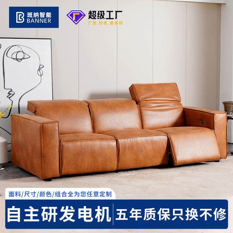 中古风豆腐块直排三人位沙发零靠墙电动沙发客厅真皮功能沙发家具