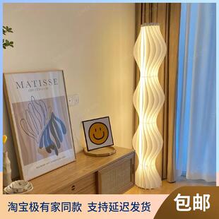 网红草裙落地灯客厅沙发旁装饰摆件氛围灯卧室高级设计感立式造型