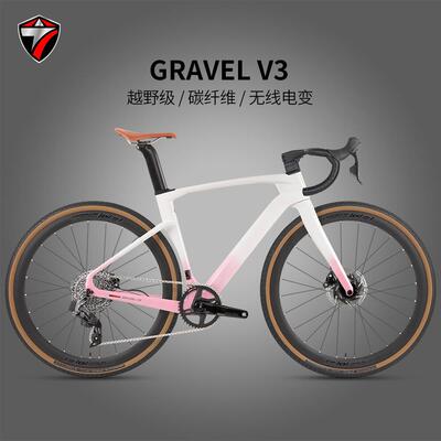 GRAVEL-V3碳纤维公路车40C越野自行车无线电子变速12速单盘油碟刹