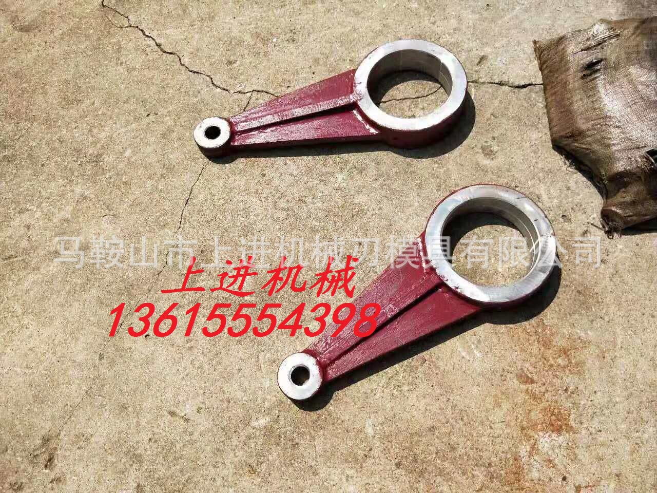 上海长江产Q11-3*1200/1300机械剪板机连杆剪板机配件