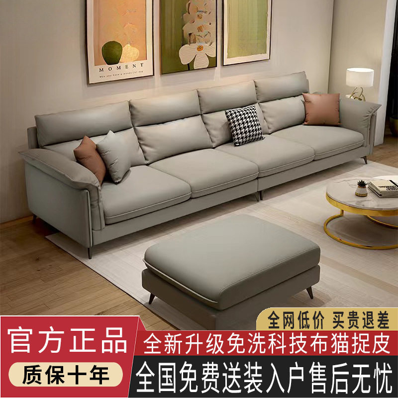 北欧新款免洗科技沙发客厅小户型现代简约直排棉麻布艺沙发组合