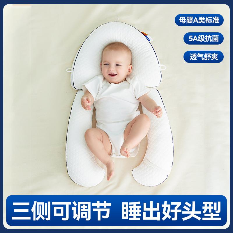 新生婴儿安抚缓解吐奶定型枕预防偏扁舟状头节缓解惊跳透气枕头