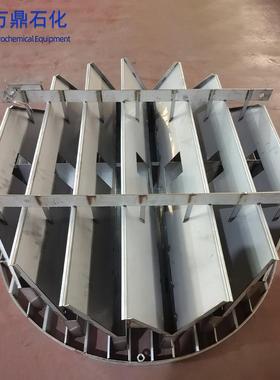 液体分布器脱硫吸收段集液器槽盘式收集分布器槽式气液分布器