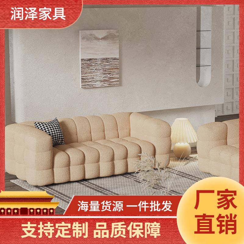 家用客厅小户型奶油风棉花糖沙发意式现代简约极简直排布艺沙发
