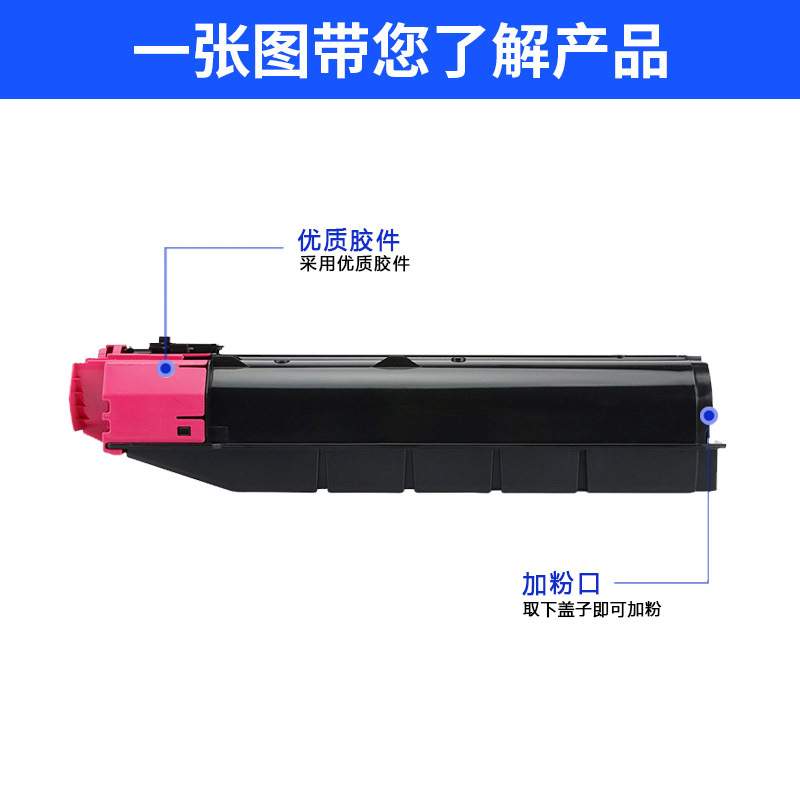 兼容京瓷TK-8508粉盒TASKalfa 4550ci/5550ci/4551ci/5551ci粉盒
