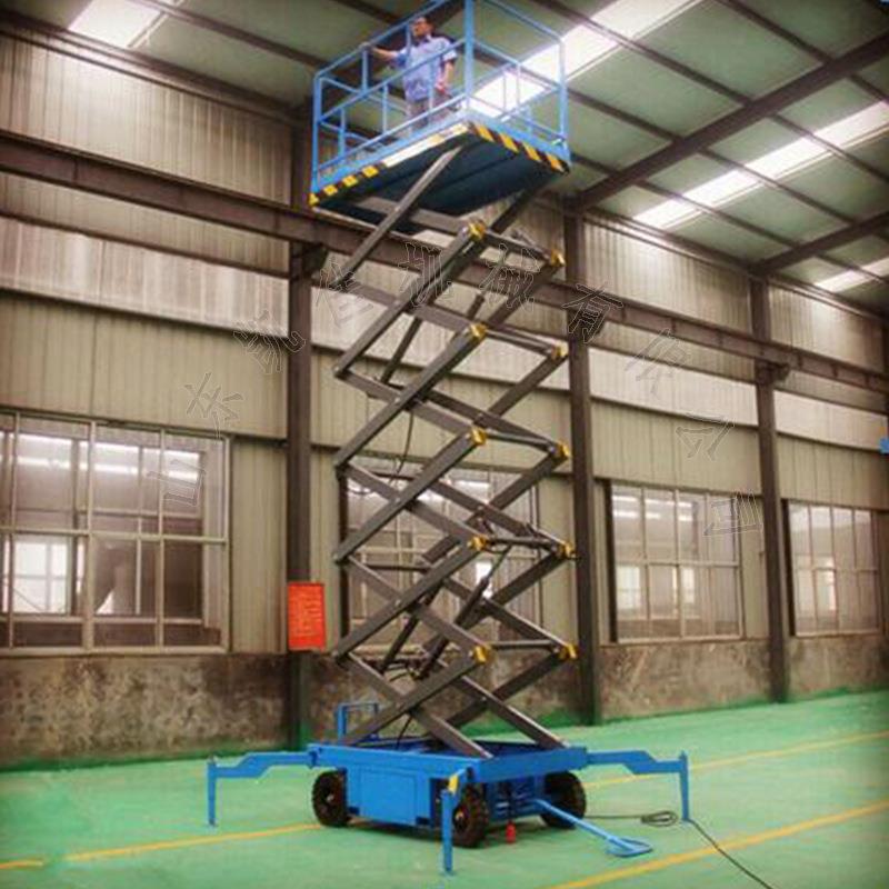 8米10米12米电动移动升降台全自行升降机高空作业车路灯维修车