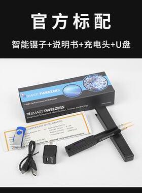 ST5S/ST-6加拿大SmartTweezers智能镊子式LCR量表电桥ST5S-BT2