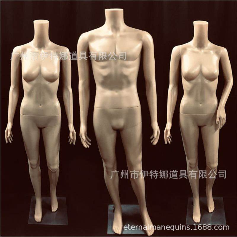 爆款出口中东非洲肤色白色高档无头全身模特PE塑料男女模特