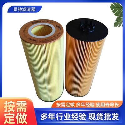 适配奔驰E260LE260C180E200SC200CGI机滤机油滤芯