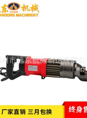 RC16A型便携式电动手提钢筋切断机电动液压钢筋割断机钢筋切断机