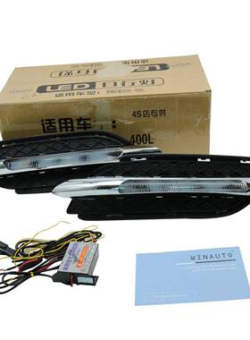 适用于11-14年奔驰W246B180B200单色日间行车灯专车专用