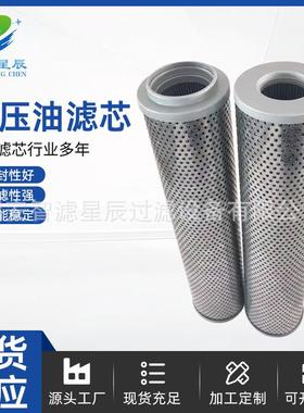 液压油滤芯不锈钢折叠液压滤芯吸油滤芯FAX630*20替代液压滤芯