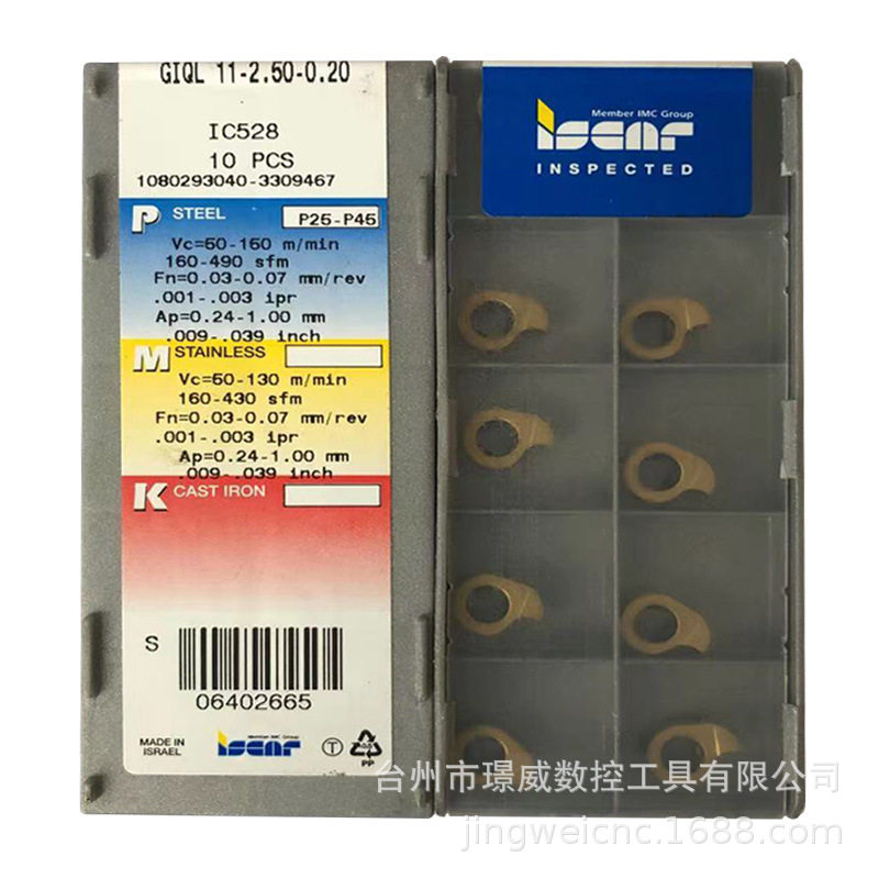 ISCAR伊斯卡HFPL5004IC808/830/354数控钢不锈钢切槽刀片