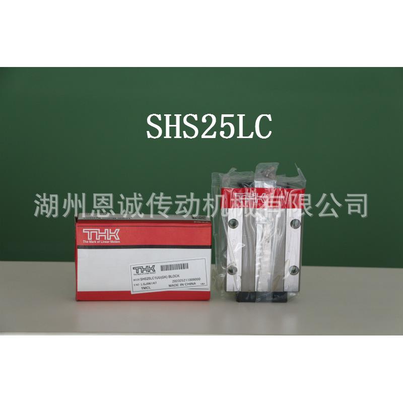 THK滑块SHS25LC1QZSHS30LC1QZSHS20LC1QZSHS35LC1QZ