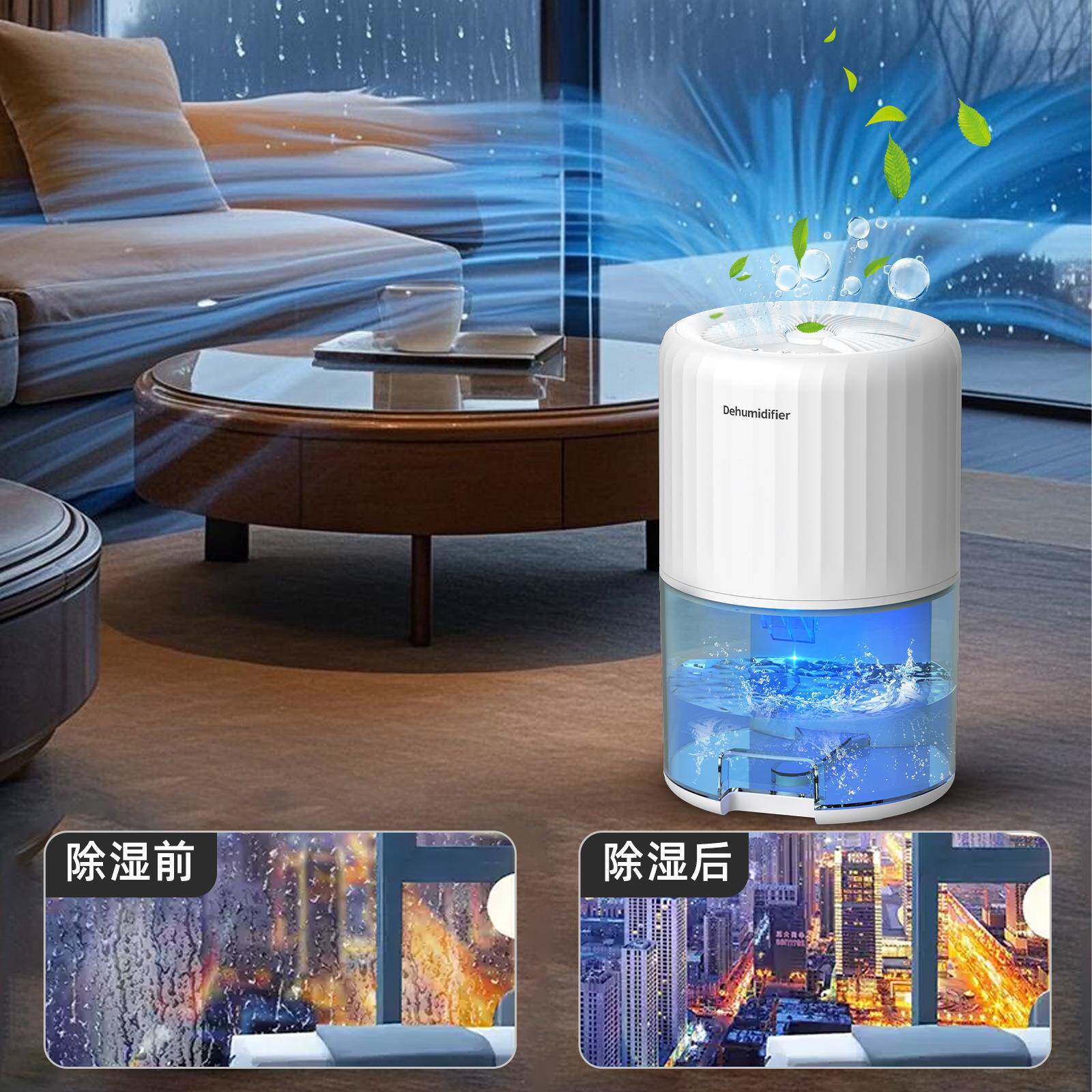 新款便携式室内除湿机卧室小型静音除湿机迷你抽湿机空气抽湿机