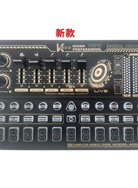 新款SK500英文版电商户外直播声卡调音变音唱歌设备声卡