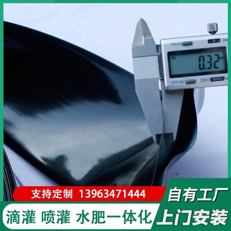 PE输水专用主管主管软带喷灌滴灌供水管滴灌滴灌带微喷带