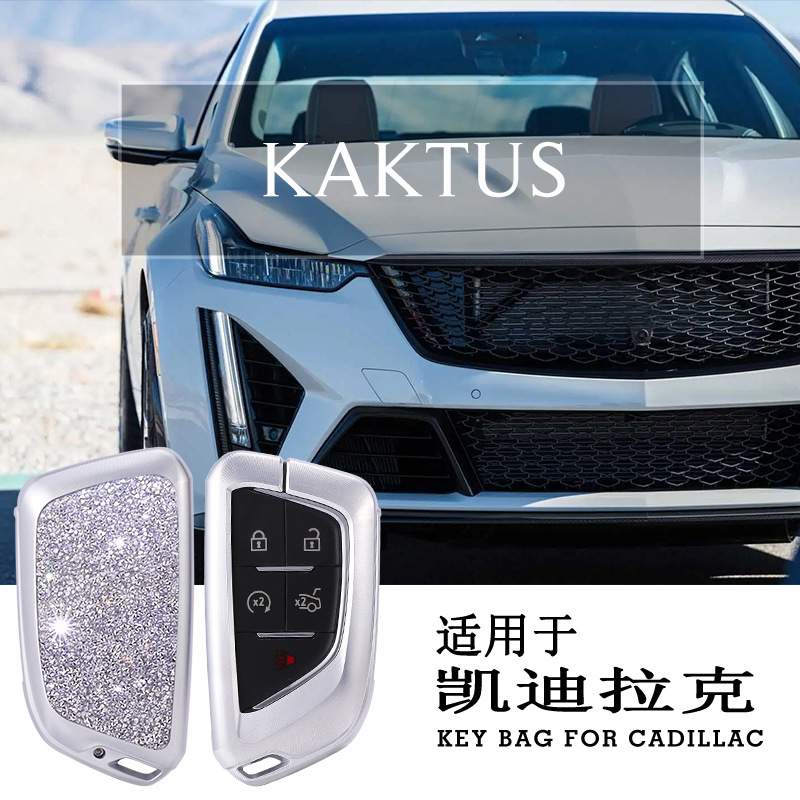 适用科尔维特钥匙套c8 coupe Z06新款c7雪佛兰ZR1凯迪拉克车包壳