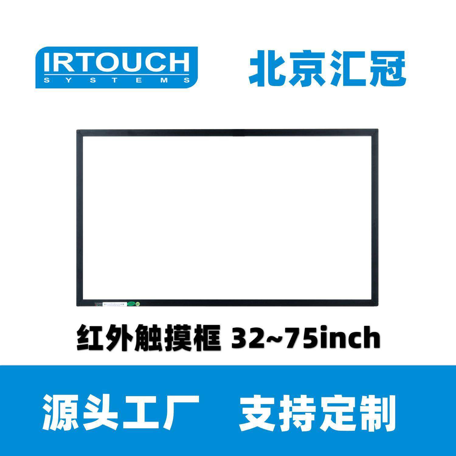 32/43/49/55/65/75英寸红外触摸屏框防尘防水广告机查询机会议机,基础建材,脚轮/万向轮,淘宝优惠券,粉丝福利购,淘宝优惠卷