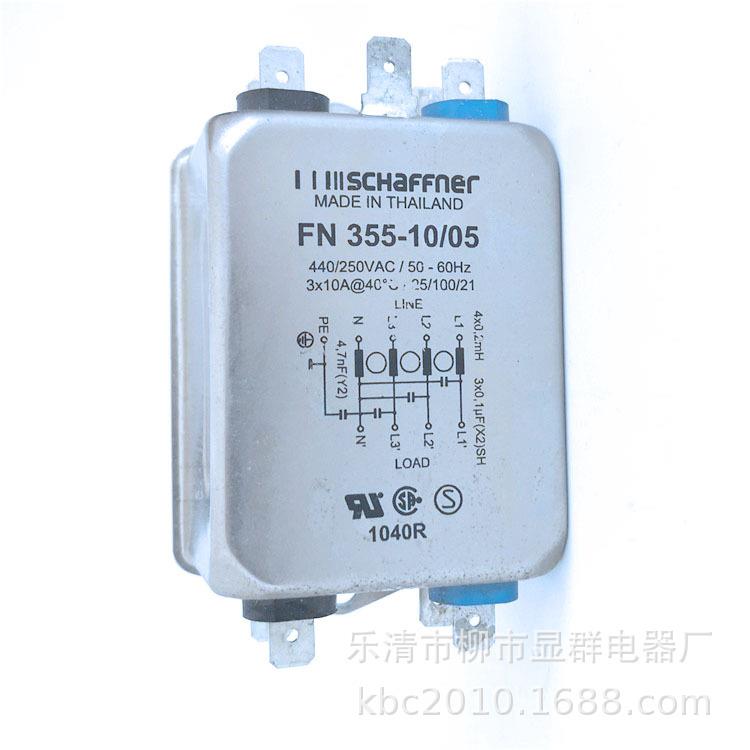 SCHAFFNER夏弗纳滤波器FN355-10/05