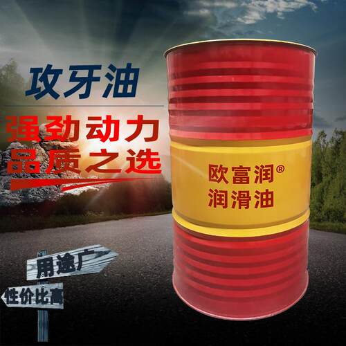 不锈钢铝合金铜攻丝攻牙油高速钻孔切削塔牙油16L200升