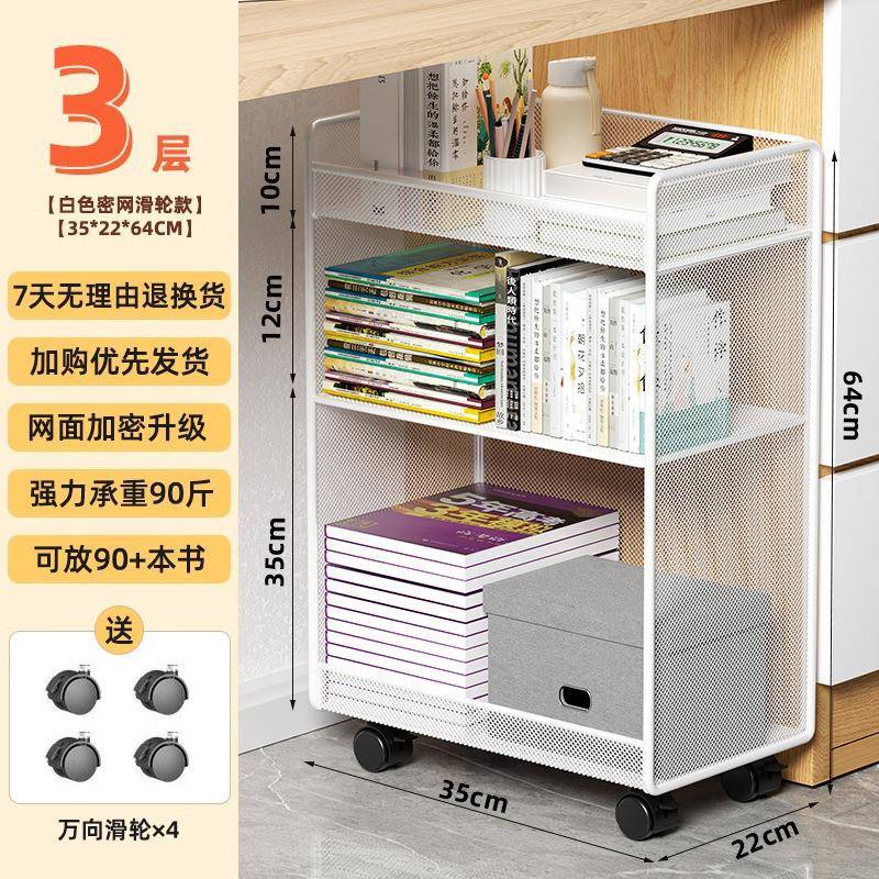 桌面落地书架置物架多层可移动带轮小推车办公室桌面书本收纳书柜
