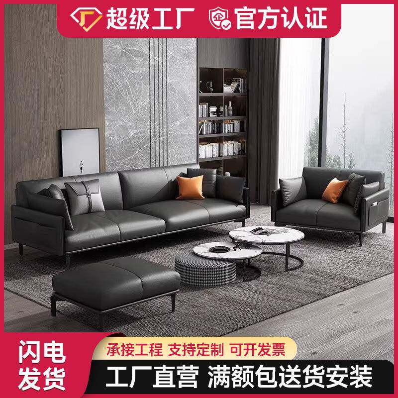 顺丰包邮办公沙发简约现代接待洽谈会客休息区办公室商务茶几组合