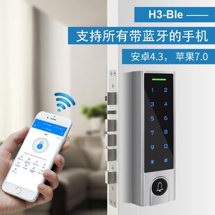 通通锁TTLOCK锌合金刷卡触摸密码防水防砸智能门禁一体机