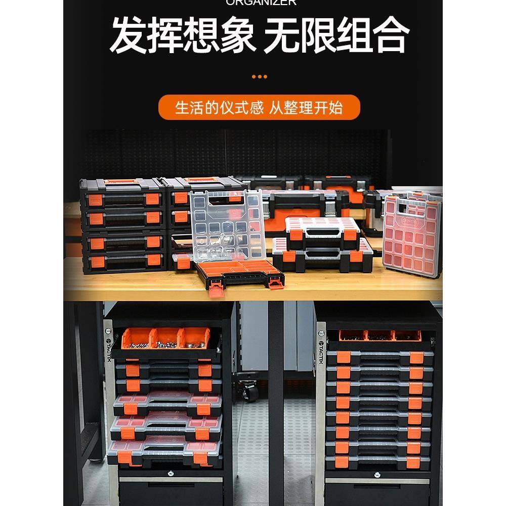 拓为螺丝收纳盒多格抽屉式塑料小零件配件电子元器件分隔式零件盒