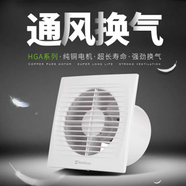 鸿冠高端排气扇 卫生间厨房油烟吊顶排风扇 静音换气扇 HGA-150C