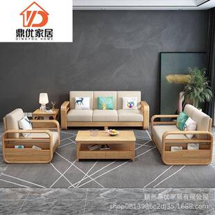全实木沙发北欧客厅茶几组合沙发床贵妃新中式家具小户型现代简约