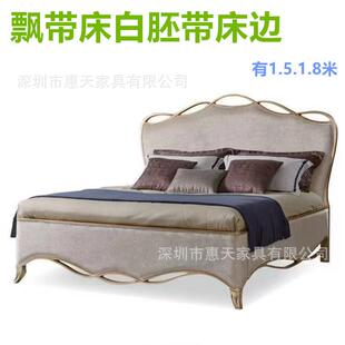 实木美式床轻奢现代1.8米双人床主卧婚床软靠网红飘带公主床白胚