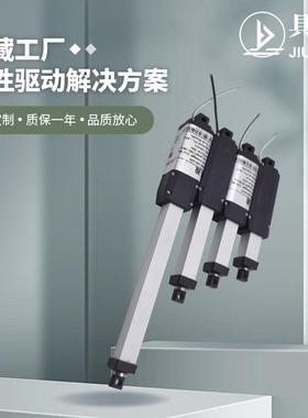 具盈JIUYING销微型家居领域办公领域往复线性驱动器电动推杆