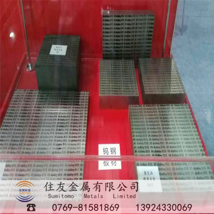 富士FCA10钨钢板长条硬度成份高耐磨高强度硬质合金精磨圆棒性能