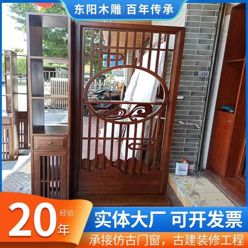 实体工厂新中式屏风客厅实木隔断柜简约现代入户家用遮挡办公室
