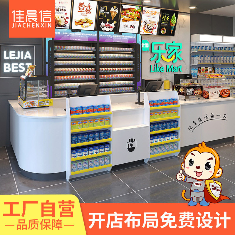 佳晨信便利店收银台超市吧台店铺小型收款商用木制转角桌组合吧台