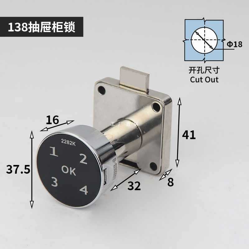 ft智能电子密码锁健身房柜刷卡锁办公抽屉信报箱文件衣柜家具柜门
