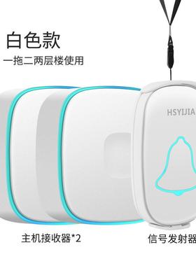 A808一拖二无线老人病人家用呼叫铃遥控门铃呼唤铃报警器响铃门玲