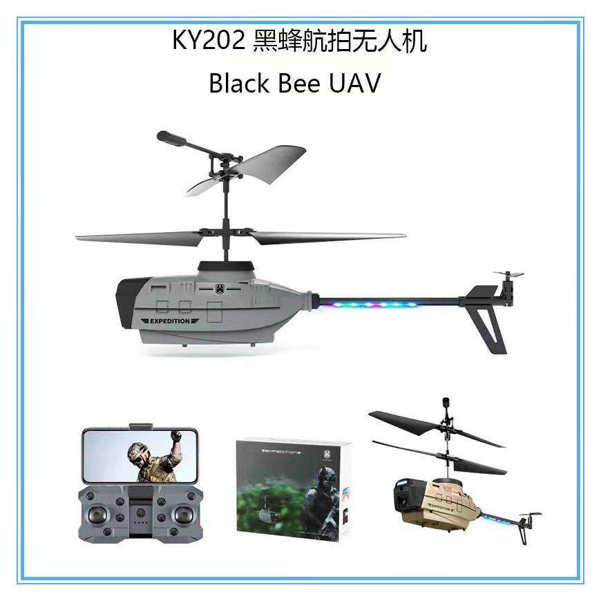 黑蜂无人侦察机高清航拍遥控飞机KY202儿童户外避障遥控直升飞机