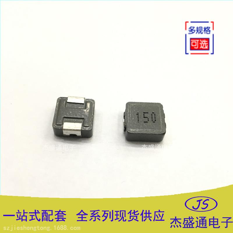 CD74R贴片屏蔽功率电感100/150/220/330/470UH7*7*4MM