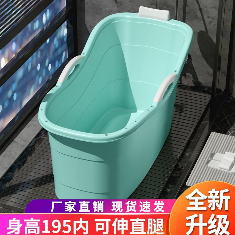 大人泡澡桶成人洗澡桶塑料浴缸浴盆家用加厚洗澡盆全身大号沐浴桶