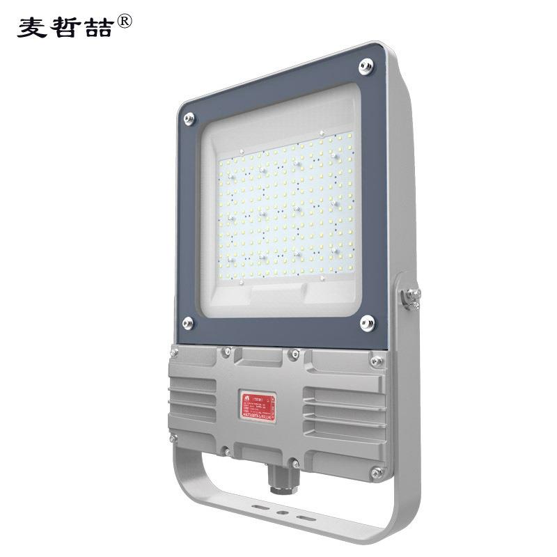 麦哲喆®MLST9193-180W三防投光灯（单位：个）