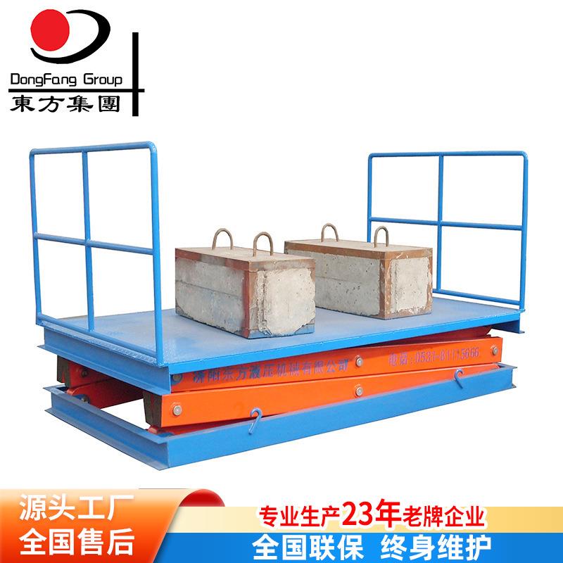 固定剪叉式升降机载重1吨2吨35吨固定液压升降平台