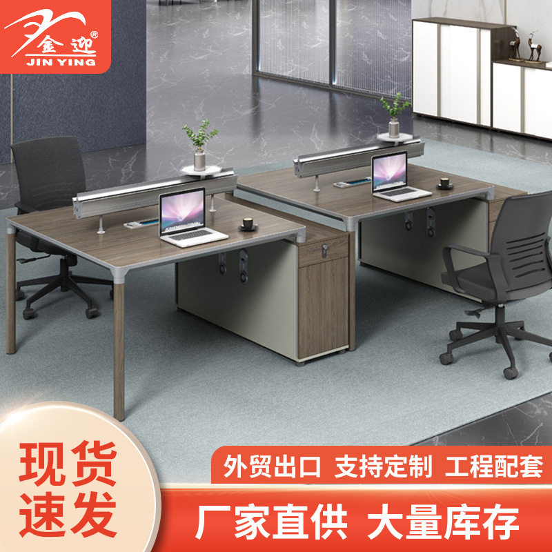 办公室铝合金槽多人办公桌木皮胡桃色屏风挡板职工电脑办公桌组合