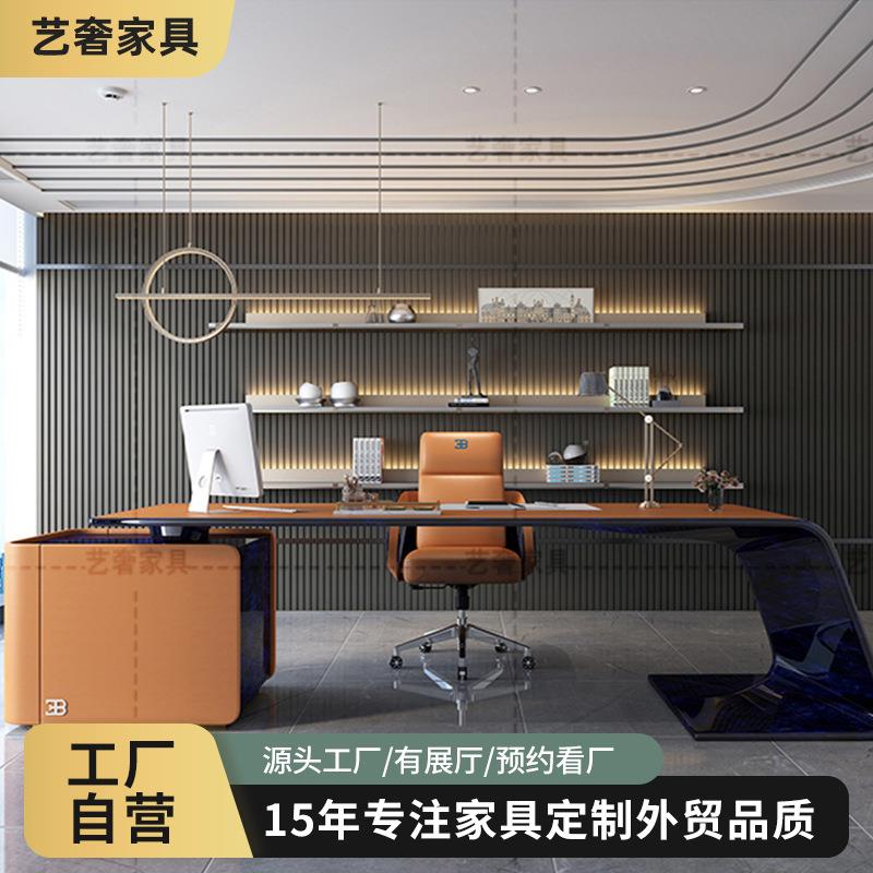 实木书桌意式轻奢总裁桌书房商务接待工作台简约单人电脑办公桌