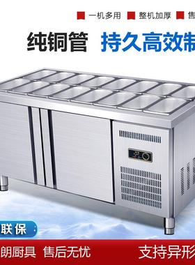 沙拉台商用冷藏开槽工作台水果捞冰柜展示柜操作披萨撒料小菜冰箱