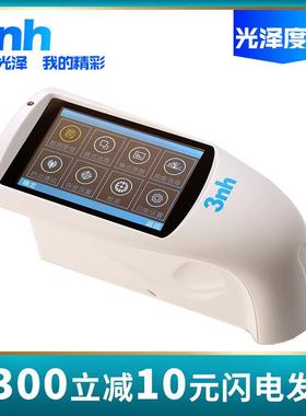 3nh三恩驰NHG268智能型三角度光泽度仪油漆烤漆电镀表面测光仪器