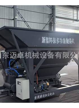 小型沙场封口机全自动沙土计量装袋机单双仓沙子装袋机