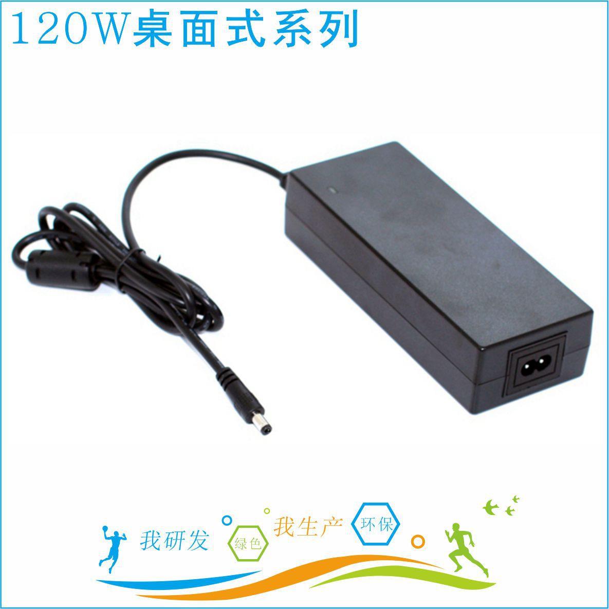 出口东南亚ROHS认证30V4A12V10A电源适配器印度南非认证120W